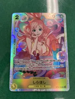 ONE PIECE CARD GAME しらほし キャラクターカード