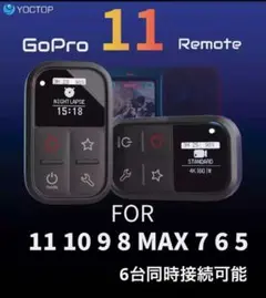 GoPro HERO 11/10/9/8/7BLACK/6/5/max リモコン