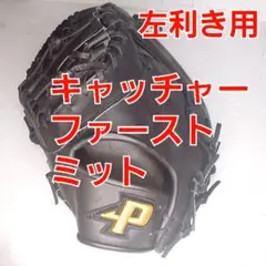 ☆ビンテージ☆ SPALDING キャッチャーミット　左利き用　サウスポー ☆ビンテージ☆ SPALDING キャッチャーミット 左利き用