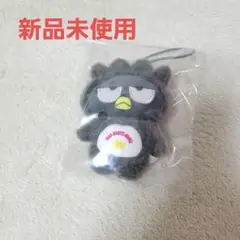 新品未使用　バッドばつ丸　　シークレットマスコット