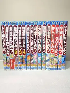 【希少品】ひとのからだ 学研のこども図鑑 Amazon.co.jp: ひとのからだ (学研のこども図鑑) : 本