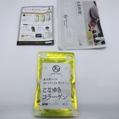 Item thumbnail for item 56532201-78a8-4460-990e-5cd985b77f6d