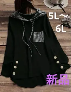 Item thumbnail for item 04c81135-1b88-4545-9770-54041ea85170