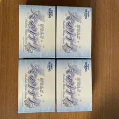 パチンコ冬のソナタのゴルフボール(非売品)