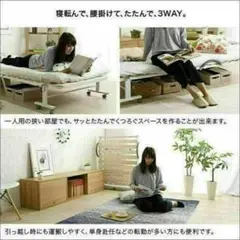 3WAY折りたたみベッド 天然桐材使用