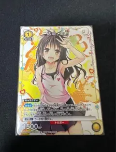 Item thumbnail for item 4a4b50c3-558c-47bc-a545-1cb8c6cf9168