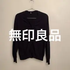 無印良品　UVカット　カーディガン　ネイビー
