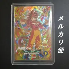 SDV5弾 SDV5-055 孫悟空DA　ドラゴンボールスーパーダイバーズ