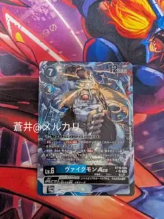 2025年最新】ヴァイクモンAce パラレルの人気アイテム - メルカリ