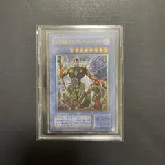 遊戯王 仮面魔獣マスクド・ヘルレイザー レリーフ