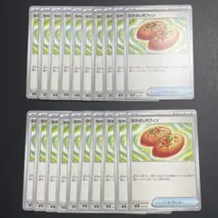 なかよしポフィン 20枚セット【ポケモンカード】汎用カード まとめ売り