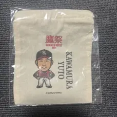 ソフトバンクホークス 若鷹ガチャ2025 鷹祭ver 川村友斗