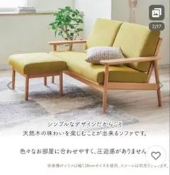 カリモク家具　WD43シリーズ幅138cm 2人掛けソファー用カバー