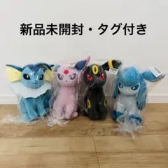 ポケモン もふぐっとぬいぐるみ イーブイフレンズ 4体セット