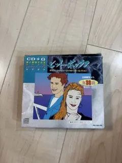 ヒットポップス　全36曲