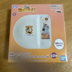 新品未使用クレヨンしんちゃん カレー皿 2025年デザイン