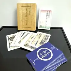 東海道五拾三次トランプカード・アートグッズ