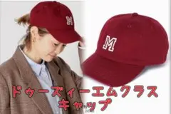ドゥーズィーエムクラスキャップ　ニューハッタンキャップ