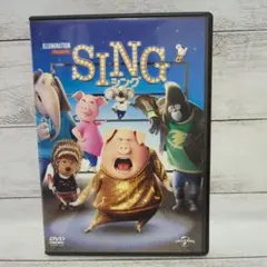 SING (シング) DVD