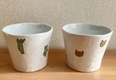 ら・むりーず　陶器カップ　カエルとクマ　2個セット