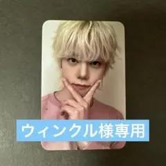 N.Flying エヌフラ Everlasting 限定トレカ　チャフン