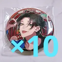ヒプノシスマイク ヒプマイ　flava2 缶バッジ 山田二郎