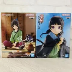 薬屋のひとりごと Break time collection フィギュア 2体