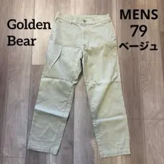 Golden Bear　ベージュ チノパン　79