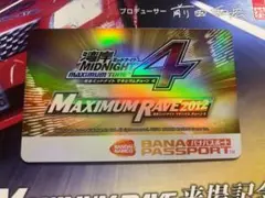湾岸ミッドナイト4 MAXIMUM RAVE 2012 出場記念バナパスポート