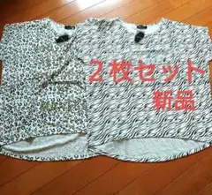 ヒョウ柄とゼブラ柄の半袖Tシャツ2枚セット・M・新品タグ付き商品