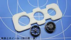 ホイールスライサー軽量加工用治具 ( タイヤ幅部は約8.1mm)
