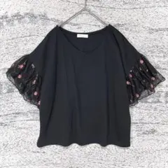 アース/花柄 刺繍 チュール袖 カットソー ブラック F ゆったり フリル袖