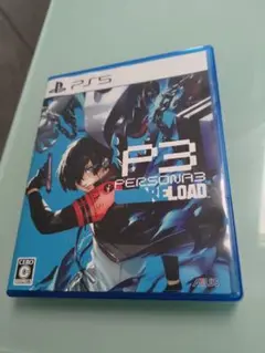 PS5 ペルソナ3リロード 通常版