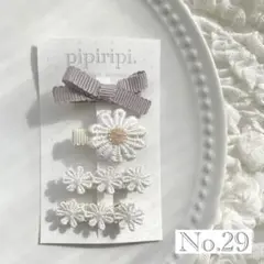 【No.29】ヘアクリップ♡ヘアピン♡子供♡キッズ♡赤ちゃん♡ベビー♡ 4個