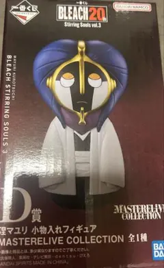 一番くじ　ブリーチ　D賞 涅マユリ　小物入れフィギュア