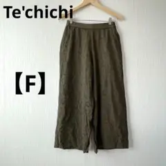 a0608 Te'chichi 【F】　ガウチョパンツ　ワイド　レーヨン　リネン