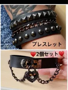 ロック!パンク!ブレスレット♥️バングル!