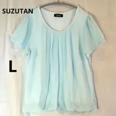 SUZUTAN 鈴丹 ミントブルー シフォン 半袖スモックブラウス Ｌ