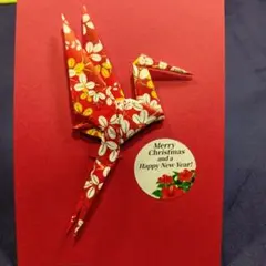 クリスマスカード折鶴５枚セット　メッセージカード封筒付(81238