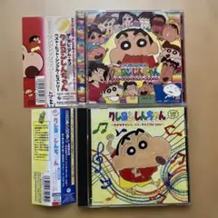 クレヨンしんちゃん CD2点セット ベストヒット・シングルヒストリー他