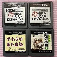 ニンテンドーDSソフト　脳トレセット