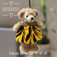 ダッフィー ぬいばサイズ　節分コスチューム　虎柄　ぬい服　ハンドメイド　衣装