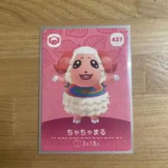 どうぶつの森　amiiboカード　ちゃちゃまる