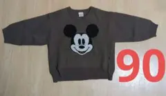 Item thumbnail for item 88f68fe5-6b26-4900-aa4e-c9be3e27265a