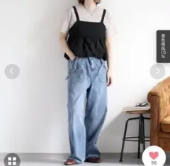 大幅値下げ★cepo 3way リサイクルポリビスチェアンサンブル