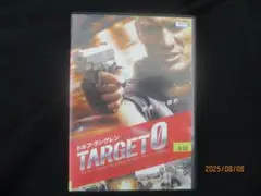 ターゲット・ゼロ