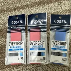 GOSEN AC29 グリップテープ 2色 3個セット