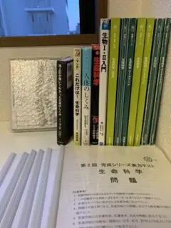 【価格交渉可能】KALS 医学部学士編入学試験DVD 完成・実践 2025年最新】kals dvd 完成 生命科学の人気アイテム - メルカリ