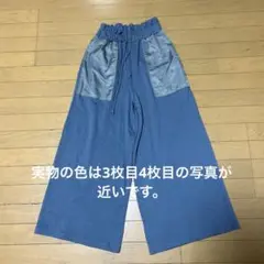 ラスボア ワイドパンツ ボトムス　くすみブルー