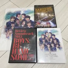 チームハンサム! DVD